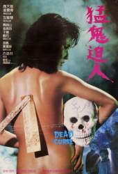 DeadCurse+1985-1-b.jpg