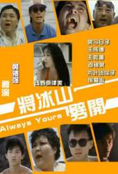 Always Yours (1987).mid.jpg